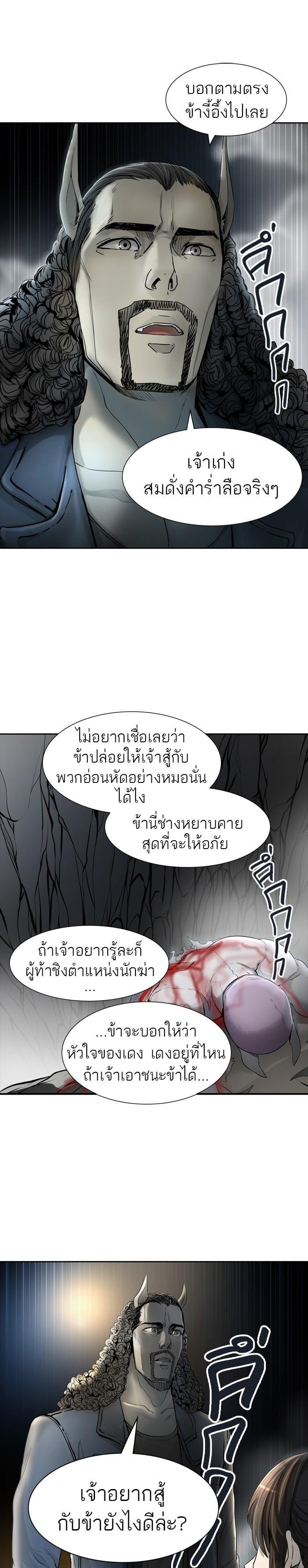 Manga-lc-com อ่านมังงะ อ่านการ์ตูน ออนไลน์ ฟรี Tower of God หอคอยเทพเจ้า ตอนที่ 1 2 3 4 5 6 7 8 9 10 11 12 13 14 ฟรี ไม่มีโฆษณา Manga-lc - อ่าน มังงะ อ่าน การ์ตูน ออนไลน์ อ่านมังงะ ฟรี