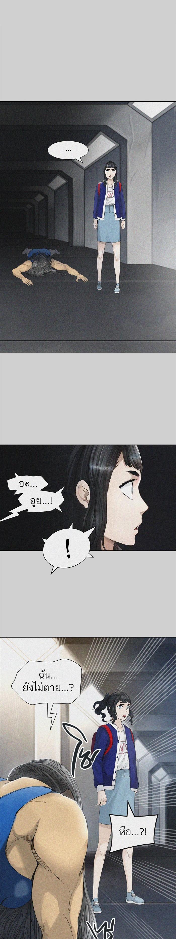 Manga-lc-com อ่านมังงะ อ่านการ์ตูน ออนไลน์ ฟรี Tower of God หอคอยเทพเจ้า ตอนที่ 1 2 3 4 5 6 7 8 9 10 11 12 13 14 ฟรี ไม่มีโฆษณา Manga-lc - อ่าน มังงะ อ่าน การ์ตูน ออนไลน์ อ่านมังงะ ฟรี