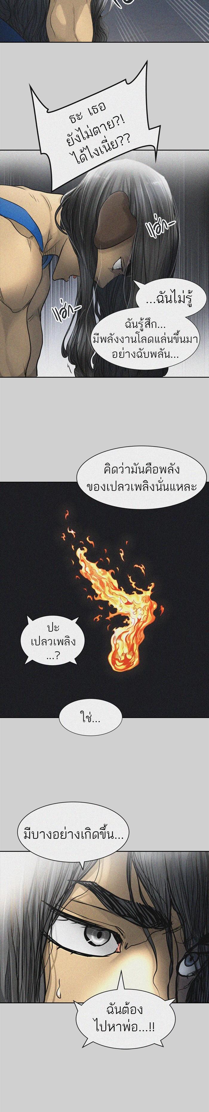 Manga-lc-com อ่านมังงะ อ่านการ์ตูน ออนไลน์ ฟรี Tower of God หอคอยเทพเจ้า ตอนที่ 1 2 3 4 5 6 7 8 9 10 11 12 13 14 ฟรี ไม่มีโฆษณา Manga-lc - อ่าน มังงะ อ่าน การ์ตูน ออนไลน์ อ่านมังงะ ฟรี