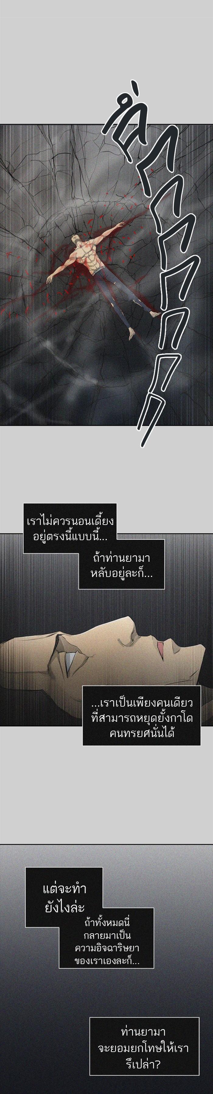 Manga-lc-com อ่านมังงะ อ่านการ์ตูน ออนไลน์ ฟรี Tower of God หอคอยเทพเจ้า ตอนที่ 1 2 3 4 5 6 7 8 9 10 11 12 13 14 ฟรี ไม่มีโฆษณา Manga-lc - อ่าน มังงะ อ่าน การ์ตูน ออนไลน์ อ่านมังงะ ฟรี