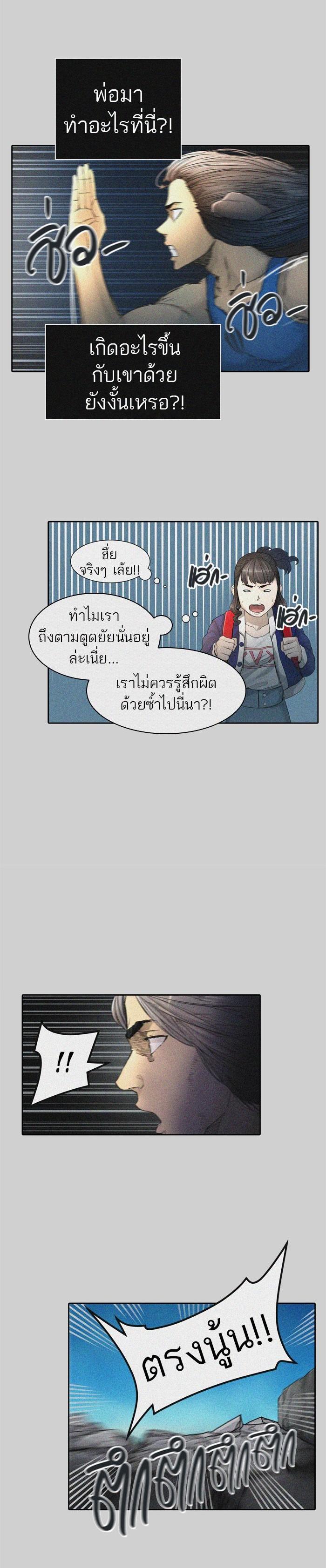 Manga-lc-com อ่านมังงะ อ่านการ์ตูน ออนไลน์ ฟรี Tower of God หอคอยเทพเจ้า ตอนที่ 1 2 3 4 5 6 7 8 9 10 11 12 13 14 ฟรี ไม่มีโฆษณา Manga-lc - อ่าน มังงะ อ่าน การ์ตูน ออนไลน์ อ่านมังงะ ฟรี