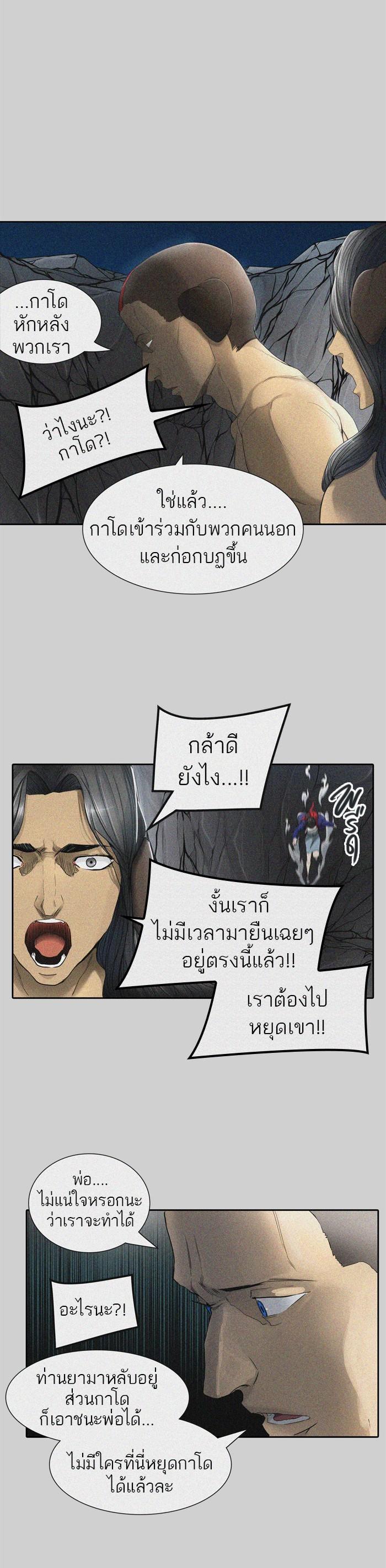 Manga-lc-com อ่านมังงะ อ่านการ์ตูน ออนไลน์ ฟรี Tower of God หอคอยเทพเจ้า ตอนที่ 1 2 3 4 5 6 7 8 9 10 11 12 13 14 ฟรี ไม่มีโฆษณา Manga-lc - อ่าน มังงะ อ่าน การ์ตูน ออนไลน์ อ่านมังงะ ฟรี