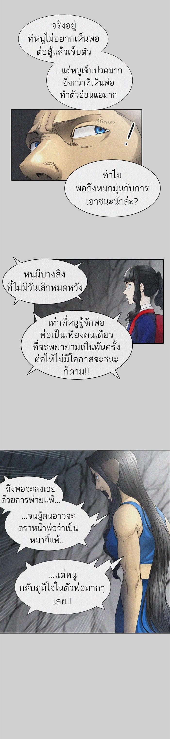 Manga-lc-com อ่านมังงะ อ่านการ์ตูน ออนไลน์ ฟรี Tower of God หอคอยเทพเจ้า ตอนที่ 1 2 3 4 5 6 7 8 9 10 11 12 13 14 ฟรี ไม่มีโฆษณา Manga-lc - อ่าน มังงะ อ่าน การ์ตูน ออนไลน์ อ่านมังงะ ฟรี
