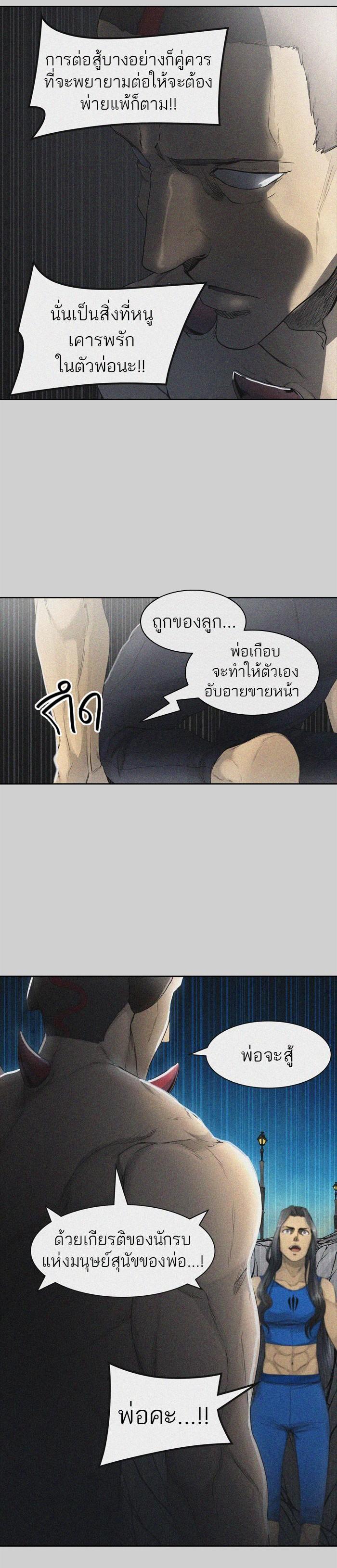 Manga-lc-com อ่านมังงะ อ่านการ์ตูน ออนไลน์ ฟรี Tower of God หอคอยเทพเจ้า ตอนที่ 1 2 3 4 5 6 7 8 9 10 11 12 13 14 ฟรี ไม่มีโฆษณา Manga-lc - อ่าน มังงะ อ่าน การ์ตูน ออนไลน์ อ่านมังงะ ฟรี