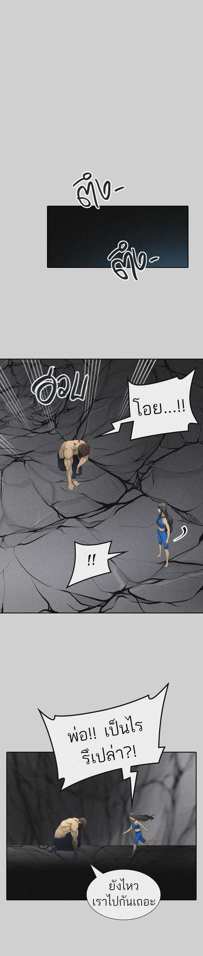 Manga-lc-com อ่านมังงะ อ่านการ์ตูน ออนไลน์ ฟรี Tower of God หอคอยเทพเจ้า ตอนที่ 1 2 3 4 5 6 7 8 9 10 11 12 13 14 ฟรี ไม่มีโฆษณา Manga-lc - อ่าน มังงะ อ่าน การ์ตูน ออนไลน์ อ่านมังงะ ฟรี