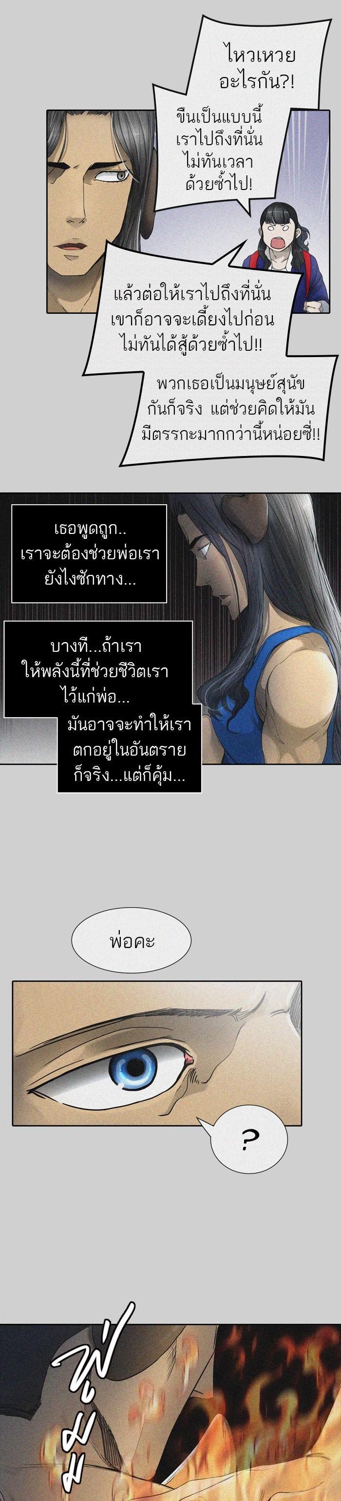 Manga-lc-com อ่านมังงะ อ่านการ์ตูน ออนไลน์ ฟรี Tower of God หอคอยเทพเจ้า ตอนที่ 1 2 3 4 5 6 7 8 9 10 11 12 13 14 ฟรี ไม่มีโฆษณา Manga-lc - อ่าน มังงะ อ่าน การ์ตูน ออนไลน์ อ่านมังงะ ฟรี