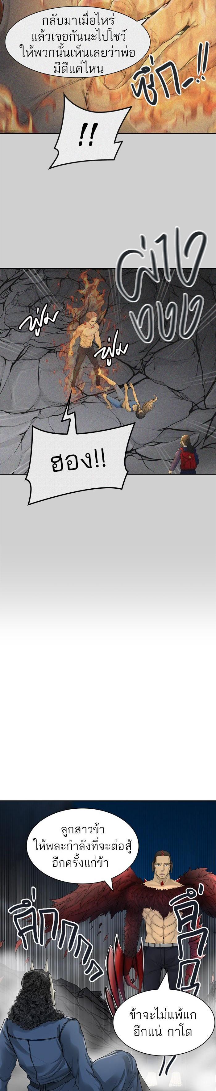 Manga-lc-com อ่านมังงะ อ่านการ์ตูน ออนไลน์ ฟรี Tower of God หอคอยเทพเจ้า ตอนที่ 1 2 3 4 5 6 7 8 9 10 11 12 13 14 ฟรี ไม่มีโฆษณา Manga-lc - อ่าน มังงะ อ่าน การ์ตูน ออนไลน์ อ่านมังงะ ฟรี