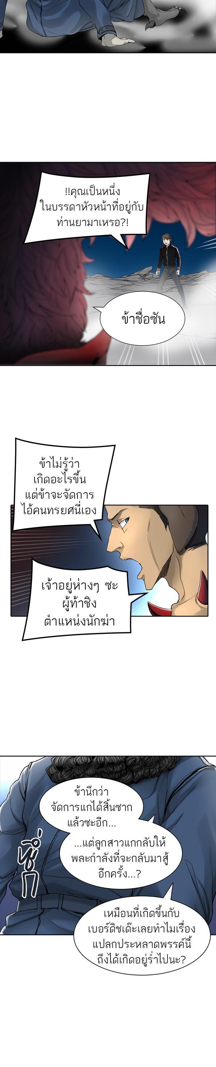 Manga-lc-com อ่านมังงะ อ่านการ์ตูน ออนไลน์ ฟรี Tower of God หอคอยเทพเจ้า ตอนที่ 1 2 3 4 5 6 7 8 9 10 11 12 13 14 ฟรี ไม่มีโฆษณา Manga-lc - อ่าน มังงะ อ่าน การ์ตูน ออนไลน์ อ่านมังงะ ฟรี