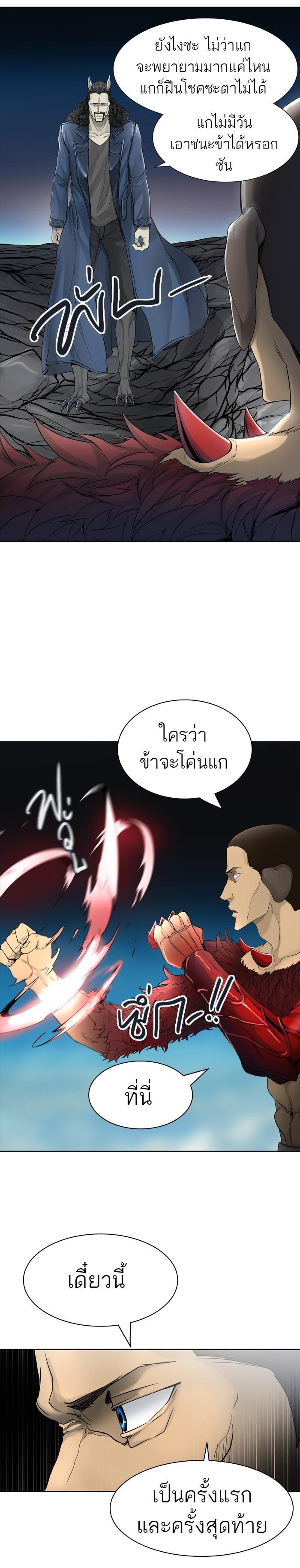 Manga-lc-com อ่านมังงะ อ่านการ์ตูน ออนไลน์ ฟรี Tower of God หอคอยเทพเจ้า ตอนที่ 1 2 3 4 5 6 7 8 9 10 11 12 13 14 ฟรี ไม่มีโฆษณา Manga-lc - อ่าน มังงะ อ่าน การ์ตูน ออนไลน์ อ่านมังงะ ฟรี