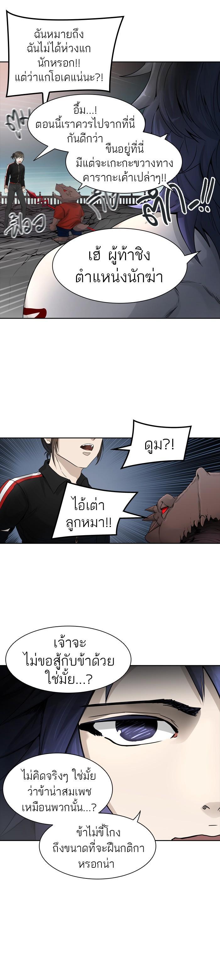 Manga-lc-com อ่านมังงะ อ่านการ์ตูน ออนไลน์ ฟรี Tower of God หอคอยเทพเจ้า ตอนที่ 1 2 3 4 5 6 7 8 9 10 11 12 13 14 ฟรี ไม่มีโฆษณา Manga-lc - อ่าน มังงะ อ่าน การ์ตูน ออนไลน์ อ่านมังงะ ฟรี