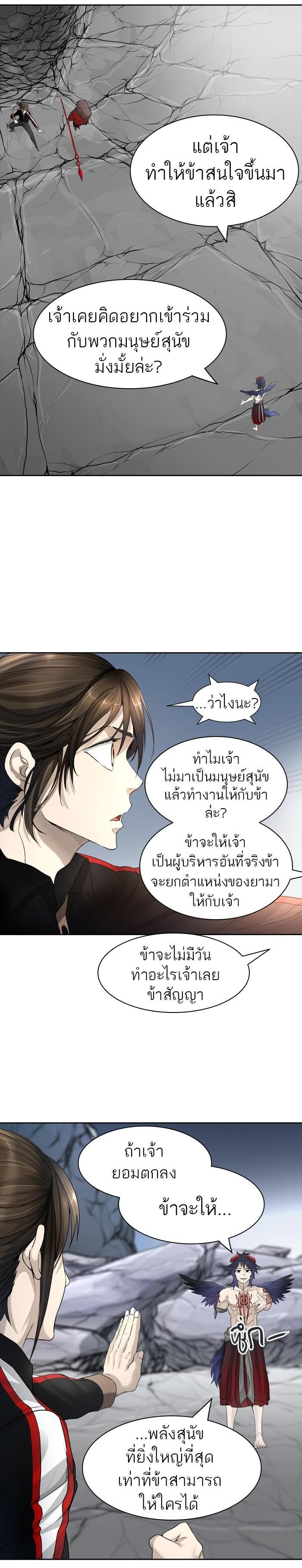 Manga-lc-com อ่านมังงะ อ่านการ์ตูน ออนไลน์ ฟรี Tower of God หอคอยเทพเจ้า ตอนที่ 1 2 3 4 5 6 7 8 9 10 11 12 13 14 ฟรี ไม่มีโฆษณา Manga-lc - อ่าน มังงะ อ่าน การ์ตูน ออนไลน์ อ่านมังงะ ฟรี
