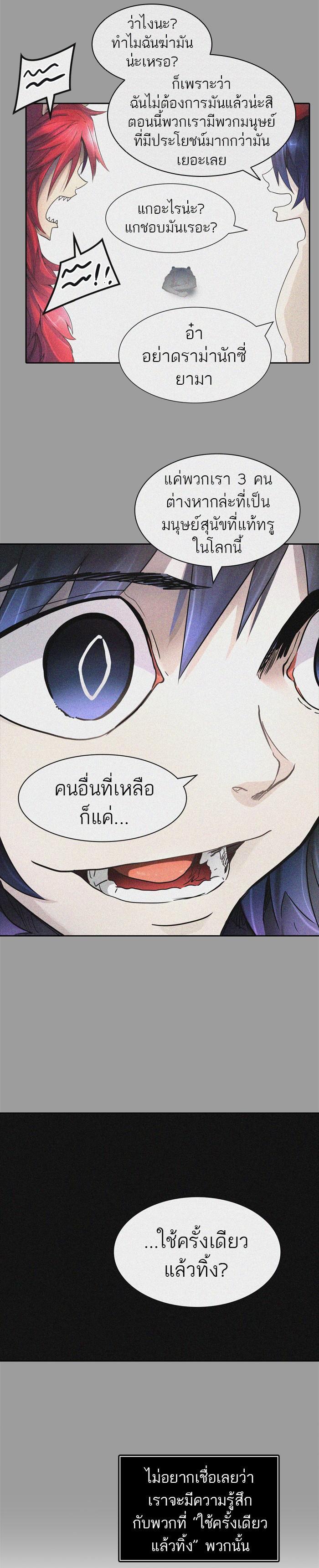 Manga-lc-com อ่านมังงะ อ่านการ์ตูน ออนไลน์ ฟรี Tower of God หอคอยเทพเจ้า ตอนที่ 1 2 3 4 5 6 7 8 9 10 11 12 13 14 ฟรี ไม่มีโฆษณา Manga-lc - อ่าน มังงะ อ่าน การ์ตูน ออนไลน์ อ่านมังงะ ฟรี