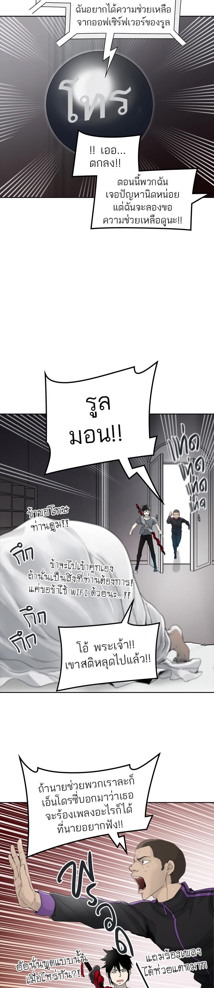 Manga-lc-com อ่านมังงะ อ่านการ์ตูน ออนไลน์ ฟรี Tower of God หอคอยเทพเจ้า ตอนที่ 1 2 3 4 5 6 7 8 9 10 11 12 13 14 ฟรี ไม่มีโฆษณา Manga-lc - อ่าน มังงะ อ่าน การ์ตูน ออนไลน์ อ่านมังงะ ฟรี