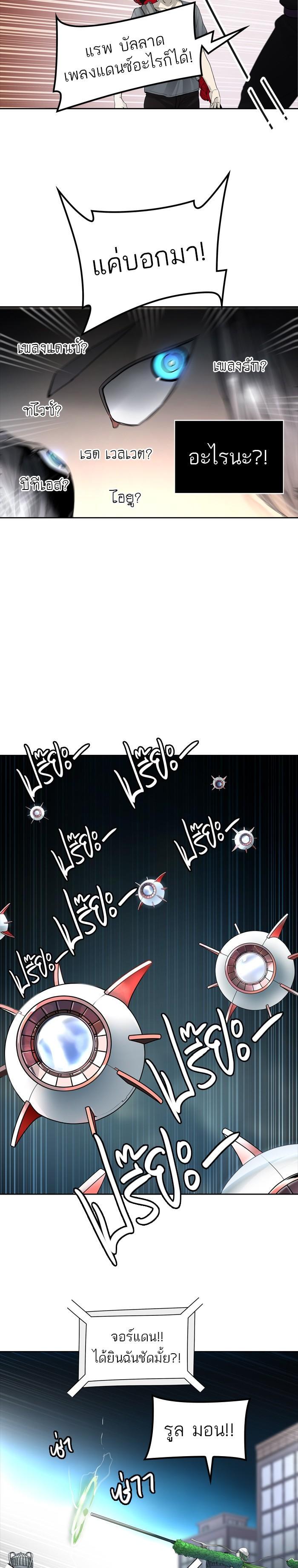 Manga-lc-com อ่านมังงะ อ่านการ์ตูน ออนไลน์ ฟรี Tower of God หอคอยเทพเจ้า ตอนที่ 1 2 3 4 5 6 7 8 9 10 11 12 13 14 ฟรี ไม่มีโฆษณา Manga-lc - อ่าน มังงะ อ่าน การ์ตูน ออนไลน์ อ่านมังงะ ฟรี