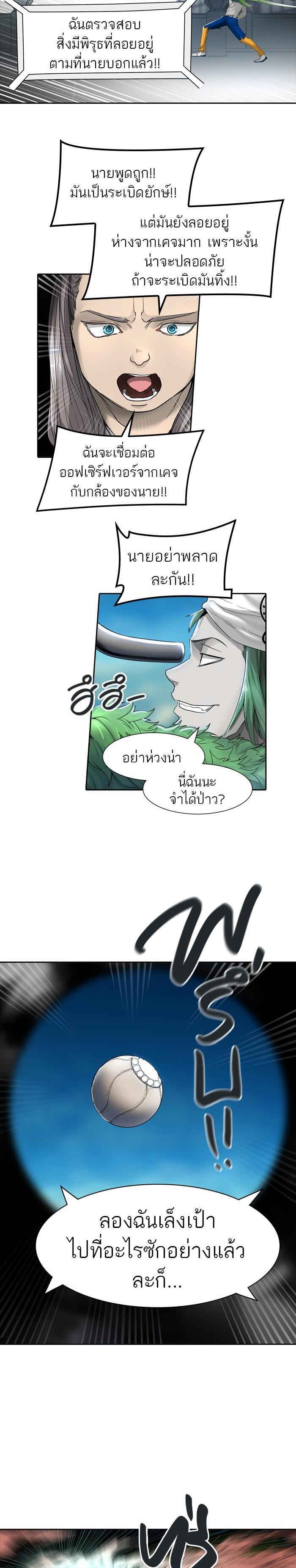 Manga-lc-com อ่านมังงะ อ่านการ์ตูน ออนไลน์ ฟรี Tower of God หอคอยเทพเจ้า ตอนที่ 1 2 3 4 5 6 7 8 9 10 11 12 13 14 ฟรี ไม่มีโฆษณา Manga-lc - อ่าน มังงะ อ่าน การ์ตูน ออนไลน์ อ่านมังงะ ฟรี