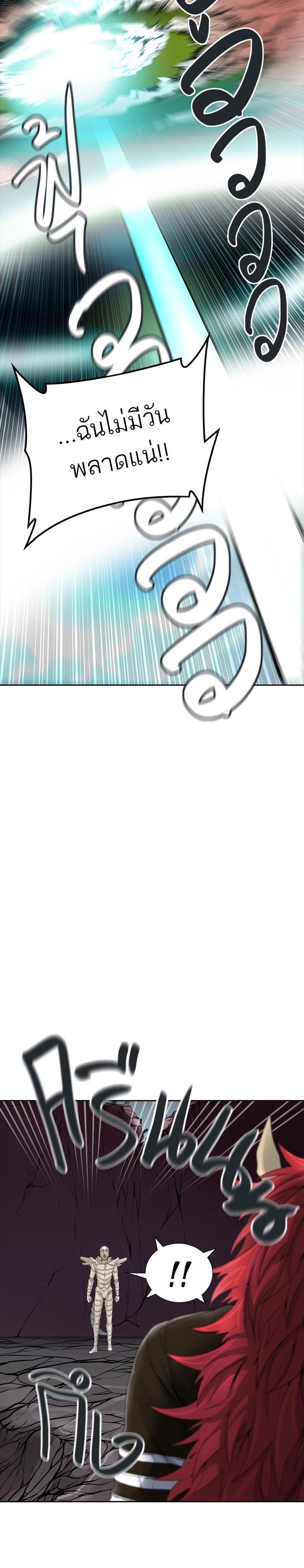 Manga-lc-com อ่านมังงะ อ่านการ์ตูน ออนไลน์ ฟรี Tower of God หอคอยเทพเจ้า ตอนที่ 1 2 3 4 5 6 7 8 9 10 11 12 13 14 ฟรี ไม่มีโฆษณา Manga-lc - อ่าน มังงะ อ่าน การ์ตูน ออนไลน์ อ่านมังงะ ฟรี