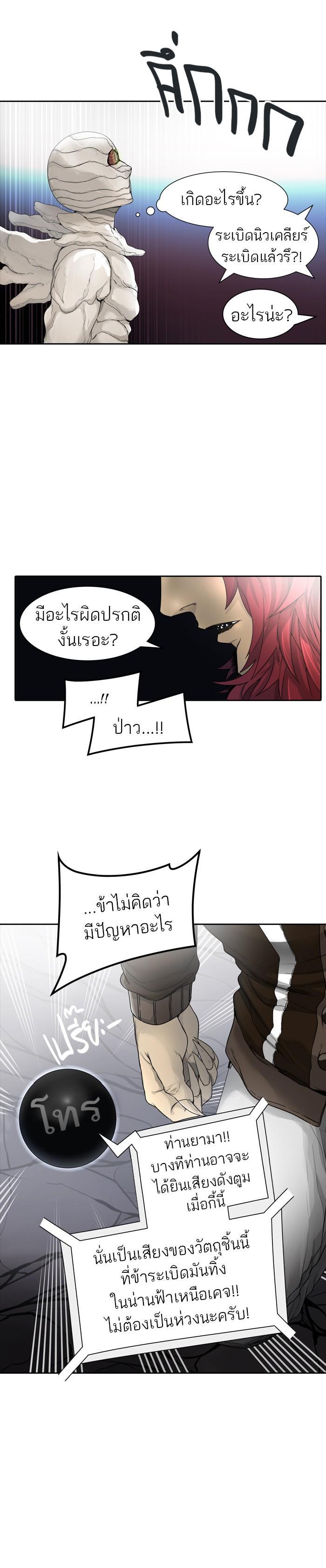 Manga-lc-com อ่านมังงะ อ่านการ์ตูน ออนไลน์ ฟรี Tower of God หอคอยเทพเจ้า ตอนที่ 1 2 3 4 5 6 7 8 9 10 11 12 13 14 ฟรี ไม่มีโฆษณา Manga-lc - อ่าน มังงะ อ่าน การ์ตูน ออนไลน์ อ่านมังงะ ฟรี