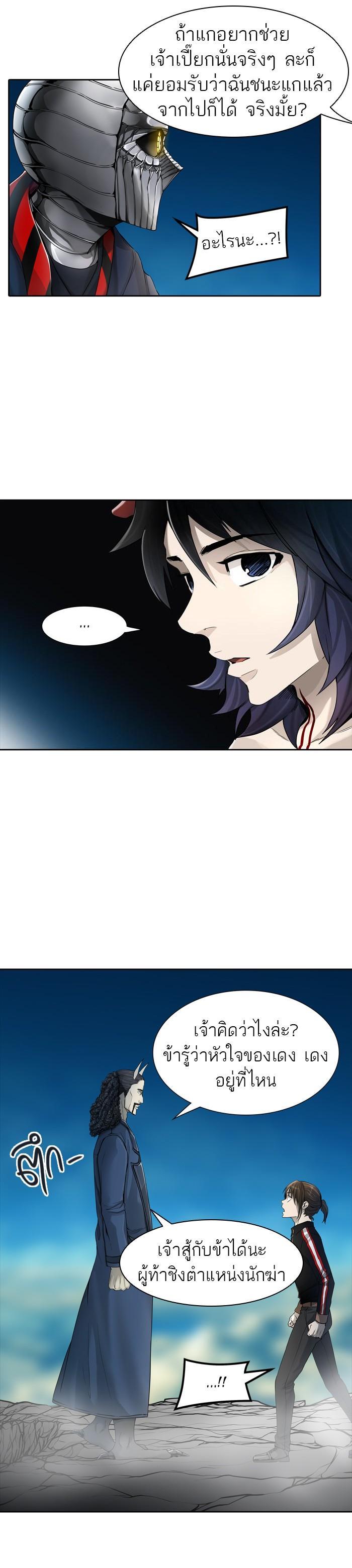 Manga-lc-com อ่านมังงะ อ่านการ์ตูน ออนไลน์ ฟรี Tower of God หอคอยเทพเจ้า ตอนที่ 1 2 3 4 5 6 7 8 9 10 11 12 13 14 ฟรี ไม่มีโฆษณา Manga-lc - อ่าน มังงะ อ่าน การ์ตูน ออนไลน์ อ่านมังงะ ฟรี