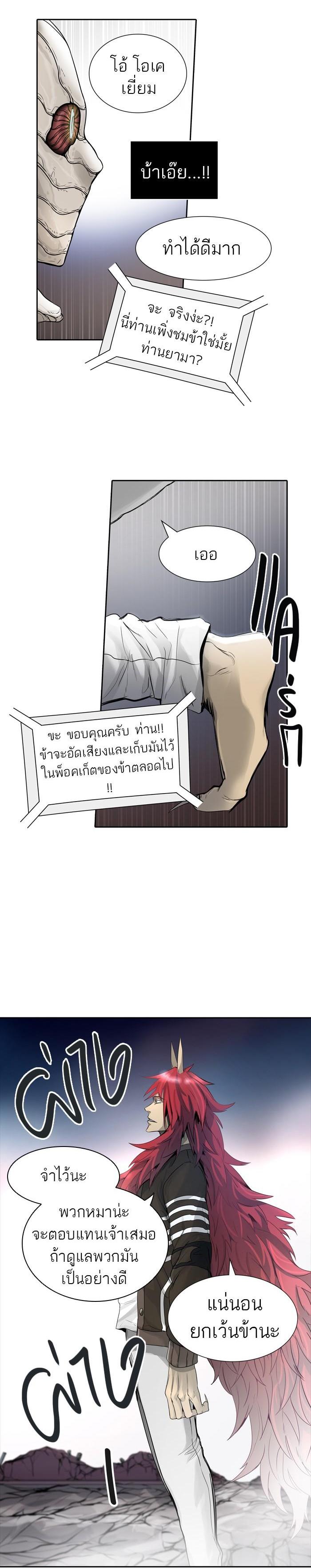 Manga-lc-com อ่านมังงะ อ่านการ์ตูน ออนไลน์ ฟรี Tower of God หอคอยเทพเจ้า ตอนที่ 1 2 3 4 5 6 7 8 9 10 11 12 13 14 ฟรี ไม่มีโฆษณา Manga-lc - อ่าน มังงะ อ่าน การ์ตูน ออนไลน์ อ่านมังงะ ฟรี