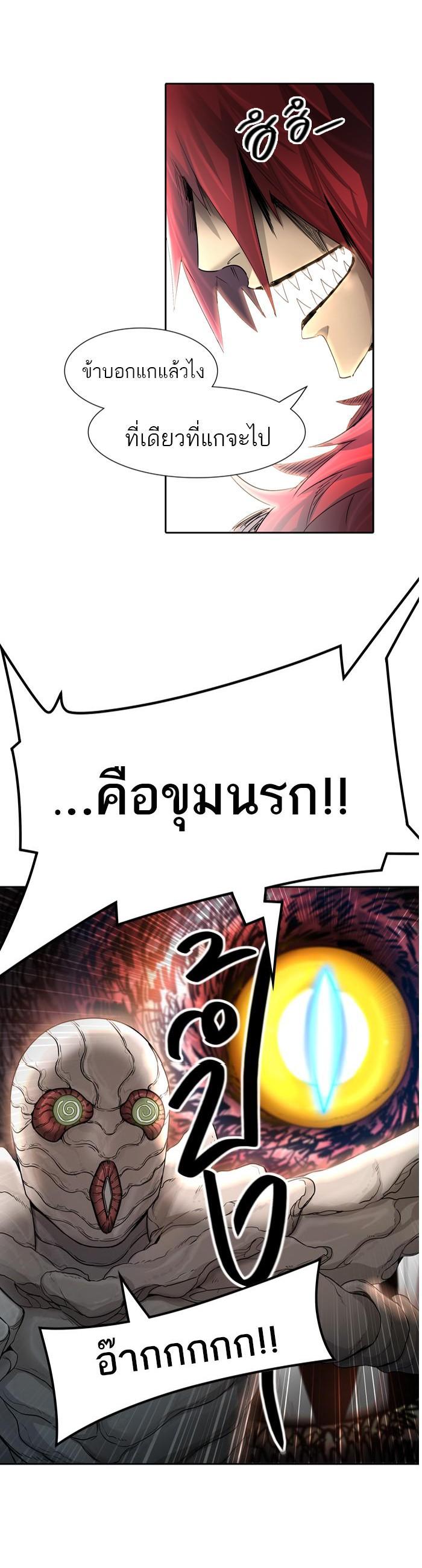 Manga-lc-com อ่านมังงะ อ่านการ์ตูน ออนไลน์ ฟรี Tower of God หอคอยเทพเจ้า ตอนที่ 1 2 3 4 5 6 7 8 9 10 11 12 13 14 ฟรี ไม่มีโฆษณา Manga-lc - อ่าน มังงะ อ่าน การ์ตูน ออนไลน์ อ่านมังงะ ฟรี