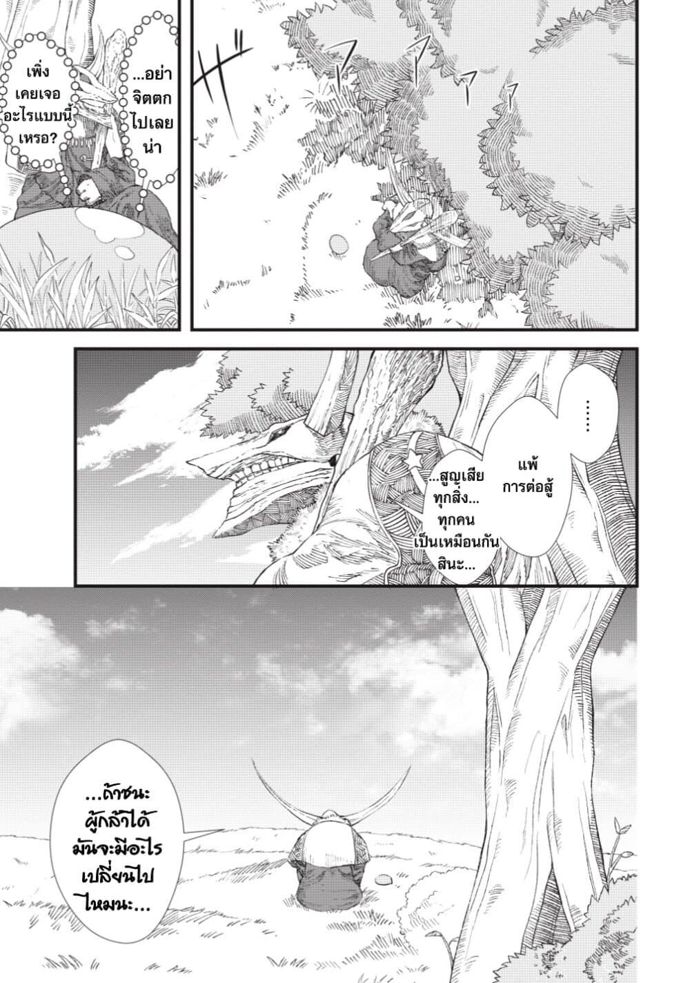 Manga-lc-com อ่านมังงะ อ่านการ์ตูน ออนไลน์ ฟรี Yuusha ni Haiboku shita Maou-sama wa Kaerizaku Tame ni Mamono Guild wo Tsukuru Koto ni Shimashita ตอนที่ 1 2 3 4 5 6 7 8 9 10 11 12 13 14 ฟรี ไม่มีโฆษณา Manga-lc - อ่าน มังงะ อ่าน การ์ตูน ออนไลน์ อ่านมังงะ ฟรี