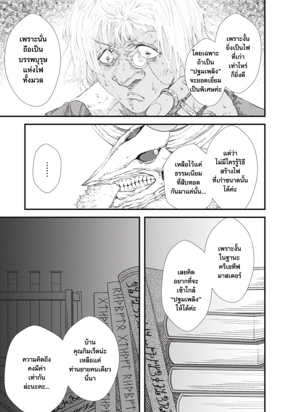 Manga-lc-com อ่านมังงะ อ่านการ์ตูน ออนไลน์ ฟรี Yuusha ni Haiboku shita Maou-sama wa Kaerizaku Tame ni Mamono Guild wo Tsukuru Koto ni Shimashita ตอนที่ 1 2 3 4 5 6 7 8 9 10 11 12 13 14 ฟรี ไม่มีโฆษณา Manga-lc - อ่าน มังงะ อ่าน การ์ตูน ออนไลน์ อ่านมังงะ ฟรี