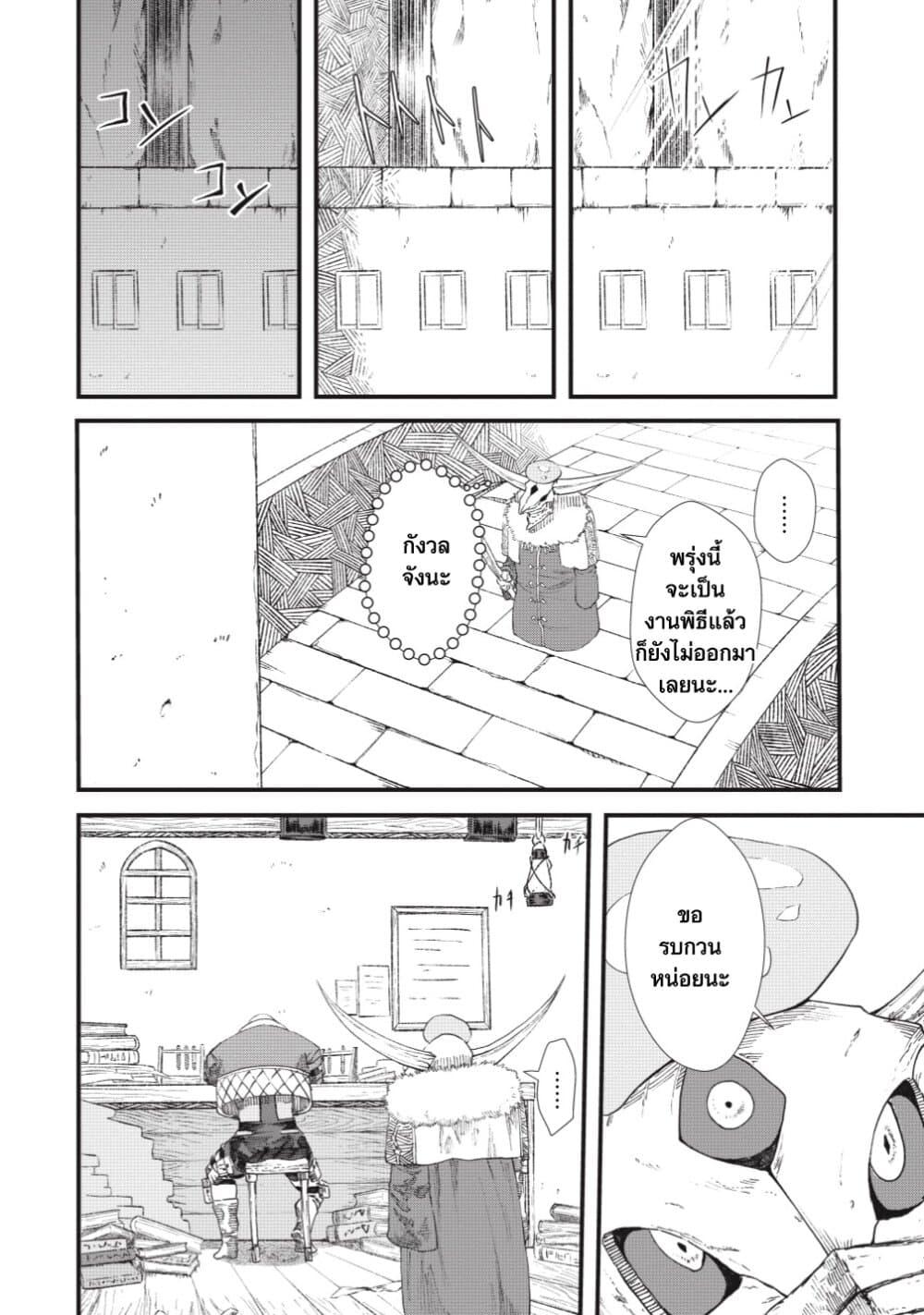 Manga-lc-com อ่านมังงะ อ่านการ์ตูน ออนไลน์ ฟรี Yuusha ni Haiboku shita Maou-sama wa Kaerizaku Tame ni Mamono Guild wo Tsukuru Koto ni Shimashita ตอนที่ 1 2 3 4 5 6 7 8 9 10 11 12 13 14 ฟรี ไม่มีโฆษณา Manga-lc - อ่าน มังงะ อ่าน การ์ตูน ออนไลน์ อ่านมังงะ ฟรี