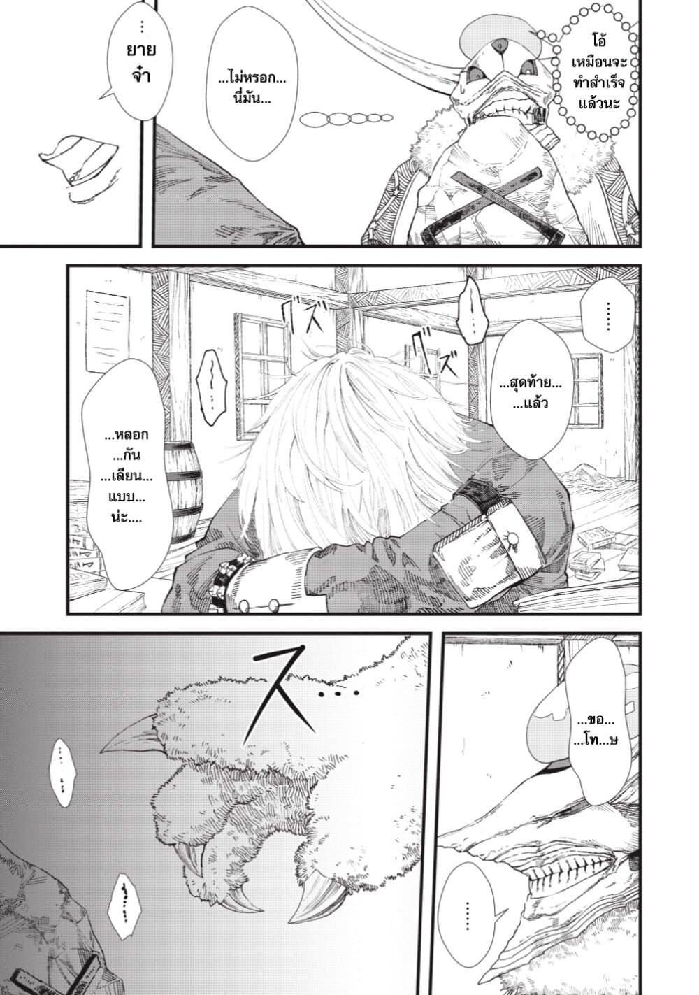 Manga-lc-com อ่านมังงะ อ่านการ์ตูน ออนไลน์ ฟรี Yuusha ni Haiboku shita Maou-sama wa Kaerizaku Tame ni Mamono Guild wo Tsukuru Koto ni Shimashita ตอนที่ 1 2 3 4 5 6 7 8 9 10 11 12 13 14 ฟรี ไม่มีโฆษณา Manga-lc - อ่าน มังงะ อ่าน การ์ตูน ออนไลน์ อ่านมังงะ ฟรี
