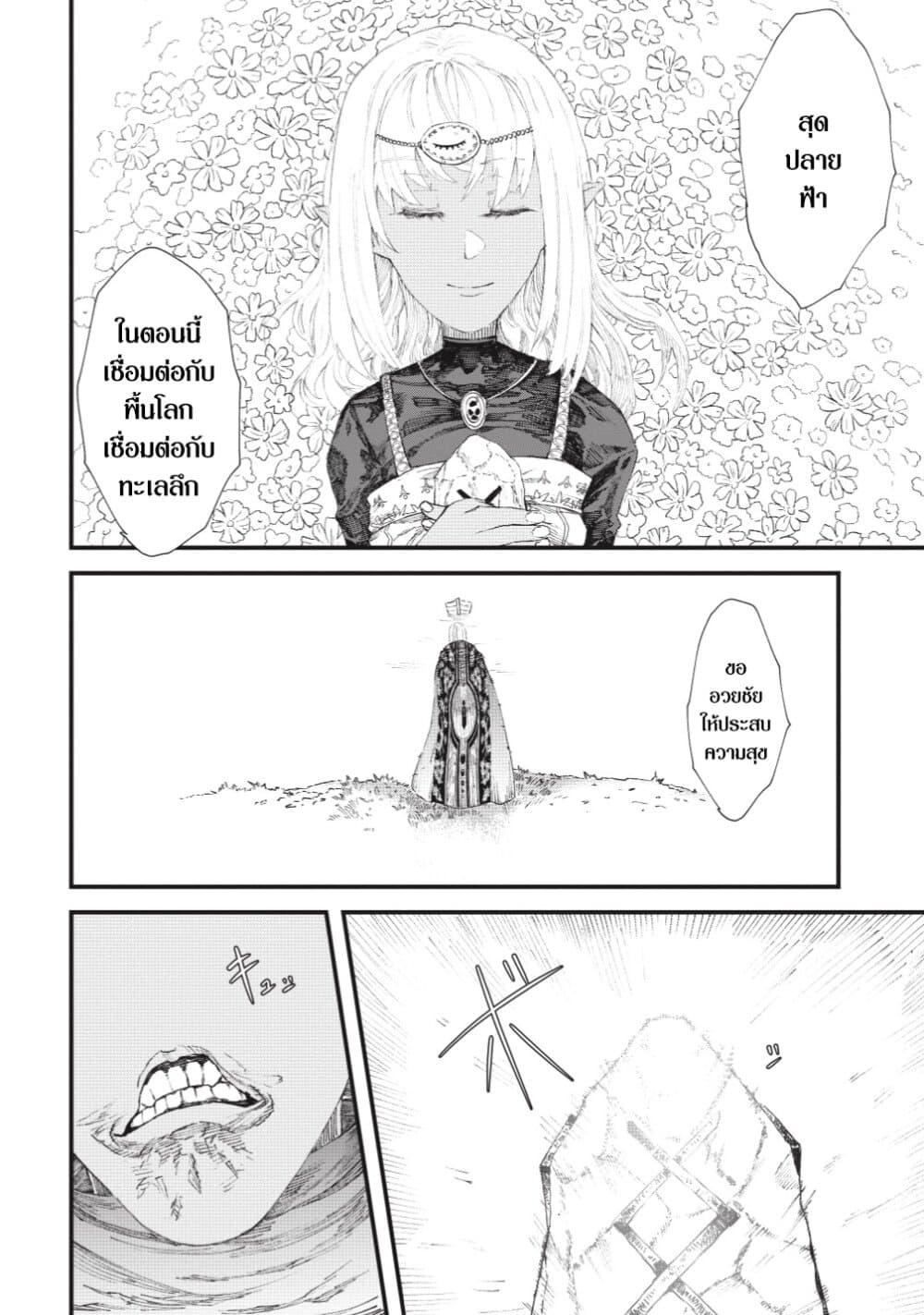 Manga-lc-com อ่านมังงะ อ่านการ์ตูน ออนไลน์ ฟรี Yuusha ni Haiboku shita Maou-sama wa Kaerizaku Tame ni Mamono Guild wo Tsukuru Koto ni Shimashita ตอนที่ 1 2 3 4 5 6 7 8 9 10 11 12 13 14 ฟรี ไม่มีโฆษณา Manga-lc - อ่าน มังงะ อ่าน การ์ตูน ออนไลน์ อ่านมังงะ ฟรี