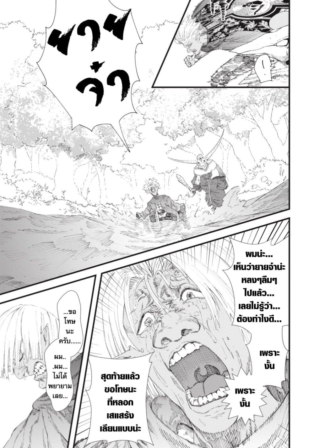 Manga-lc-com อ่านมังงะ อ่านการ์ตูน ออนไลน์ ฟรี Yuusha ni Haiboku shita Maou-sama wa Kaerizaku Tame ni Mamono Guild wo Tsukuru Koto ni Shimashita ตอนที่ 1 2 3 4 5 6 7 8 9 10 11 12 13 14 ฟรี ไม่มีโฆษณา Manga-lc - อ่าน มังงะ อ่าน การ์ตูน ออนไลน์ อ่านมังงะ ฟรี