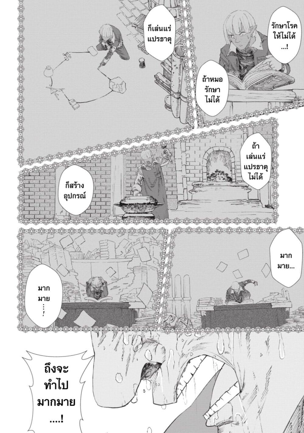 Manga-lc-com อ่านมังงะ อ่านการ์ตูน ออนไลน์ ฟรี Yuusha ni Haiboku shita Maou-sama wa Kaerizaku Tame ni Mamono Guild wo Tsukuru Koto ni Shimashita ตอนที่ 1 2 3 4 5 6 7 8 9 10 11 12 13 14 ฟรี ไม่มีโฆษณา Manga-lc - อ่าน มังงะ อ่าน การ์ตูน ออนไลน์ อ่านมังงะ ฟรี
