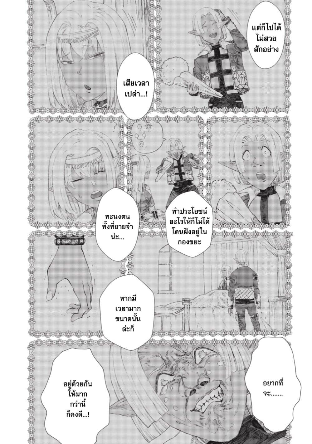 Manga-lc-com อ่านมังงะ อ่านการ์ตูน ออนไลน์ ฟรี Yuusha ni Haiboku shita Maou-sama wa Kaerizaku Tame ni Mamono Guild wo Tsukuru Koto ni Shimashita ตอนที่ 1 2 3 4 5 6 7 8 9 10 11 12 13 14 ฟรี ไม่มีโฆษณา Manga-lc - อ่าน มังงะ อ่าน การ์ตูน ออนไลน์ อ่านมังงะ ฟรี