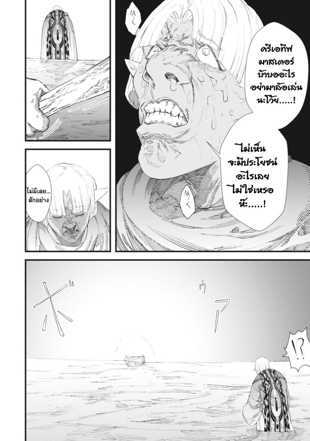 Manga-lc-com อ่านมังงะ อ่านการ์ตูน ออนไลน์ ฟรี Yuusha ni Haiboku shita Maou-sama wa Kaerizaku Tame ni Mamono Guild wo Tsukuru Koto ni Shimashita ตอนที่ 1 2 3 4 5 6 7 8 9 10 11 12 13 14 ฟรี ไม่มีโฆษณา Manga-lc - อ่าน มังงะ อ่าน การ์ตูน ออนไลน์ อ่านมังงะ ฟรี