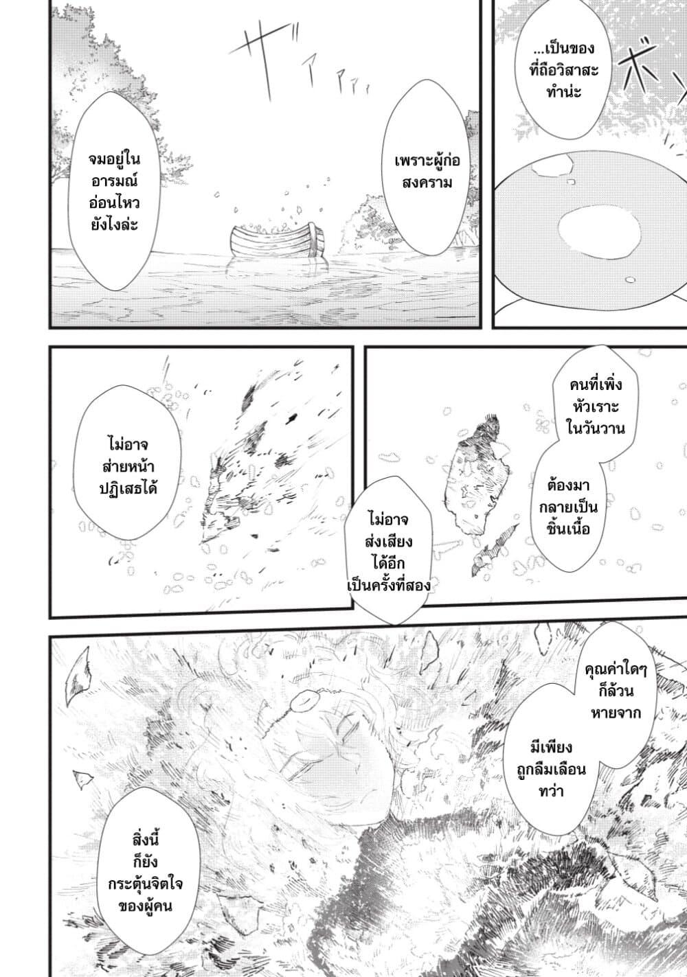 Manga-lc-com อ่านมังงะ อ่านการ์ตูน ออนไลน์ ฟรี Yuusha ni Haiboku shita Maou-sama wa Kaerizaku Tame ni Mamono Guild wo Tsukuru Koto ni Shimashita ตอนที่ 1 2 3 4 5 6 7 8 9 10 11 12 13 14 ฟรี ไม่มีโฆษณา Manga-lc - อ่าน มังงะ อ่าน การ์ตูน ออนไลน์ อ่านมังงะ ฟรี