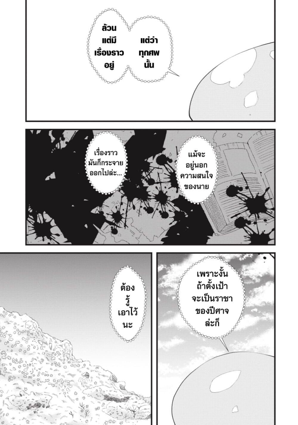 Manga-lc-com อ่านมังงะ อ่านการ์ตูน ออนไลน์ ฟรี Yuusha ni Haiboku shita Maou-sama wa Kaerizaku Tame ni Mamono Guild wo Tsukuru Koto ni Shimashita ตอนที่ 1 2 3 4 5 6 7 8 9 10 11 12 13 14 ฟรี ไม่มีโฆษณา Manga-lc - อ่าน มังงะ อ่าน การ์ตูน ออนไลน์ อ่านมังงะ ฟรี