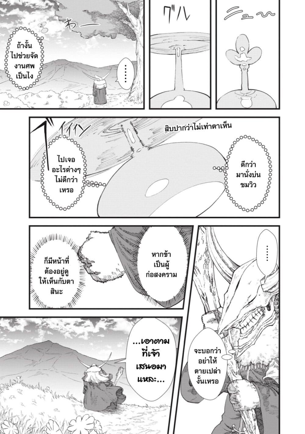 Manga-lc-com อ่านมังงะ อ่านการ์ตูน ออนไลน์ ฟรี Yuusha ni Haiboku shita Maou-sama wa Kaerizaku Tame ni Mamono Guild wo Tsukuru Koto ni Shimashita ตอนที่ 1 2 3 4 5 6 7 8 9 10 11 12 13 14 ฟรี ไม่มีโฆษณา Manga-lc - อ่าน มังงะ อ่าน การ์ตูน ออนไลน์ อ่านมังงะ ฟรี