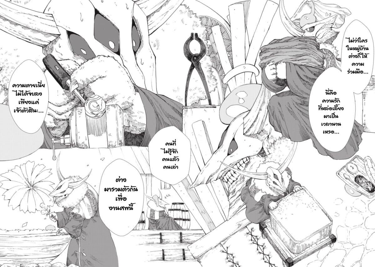 Manga-lc-com อ่านมังงะ อ่านการ์ตูน ออนไลน์ ฟรี Yuusha ni Haiboku shita Maou-sama wa Kaerizaku Tame ni Mamono Guild wo Tsukuru Koto ni Shimashita ตอนที่ 1 2 3 4 5 6 7 8 9 10 11 12 13 14 ฟรี ไม่มีโฆษณา Manga-lc - อ่าน มังงะ อ่าน การ์ตูน ออนไลน์ อ่านมังงะ ฟรี