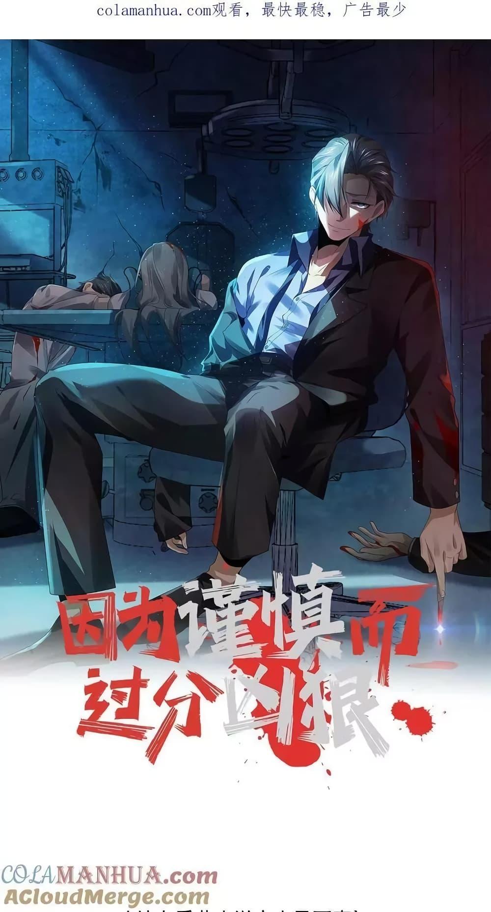Manga-lc-com อ่านมังงะ อ่านการ์ตูน ออนไลน์ ฟรี OverlyFerociou ตอนที่ 1 2 3 4 5 6 7 8 9 10 11 12 13 14 ฟรี ไม่มีโฆษณา Manga-lc - อ่าน มังงะ อ่าน การ์ตูน ออนไลน์ อ่านมังงะ ฟรี