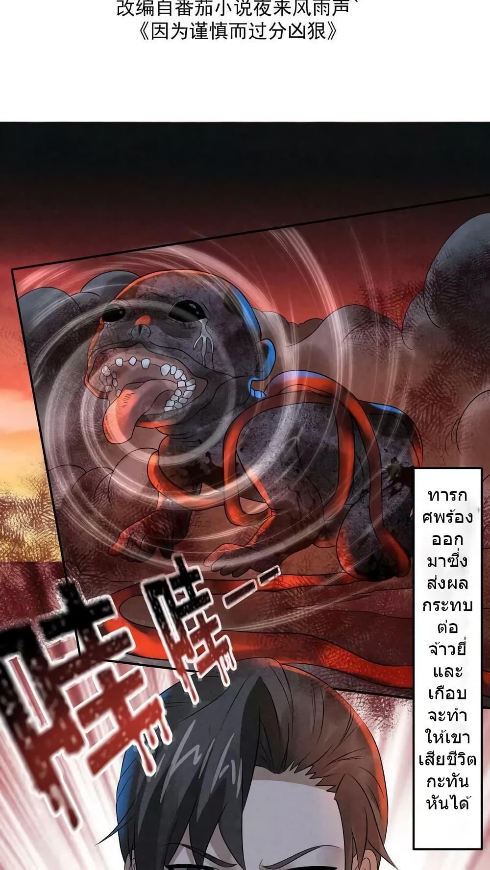 Manga-lc-com อ่านมังงะ อ่านการ์ตูน ออนไลน์ ฟรี OverlyFerociou ตอนที่ 1 2 3 4 5 6 7 8 9 10 11 12 13 14 ฟรี ไม่มีโฆษณา Manga-lc - อ่าน มังงะ อ่าน การ์ตูน ออนไลน์ อ่านมังงะ ฟรี