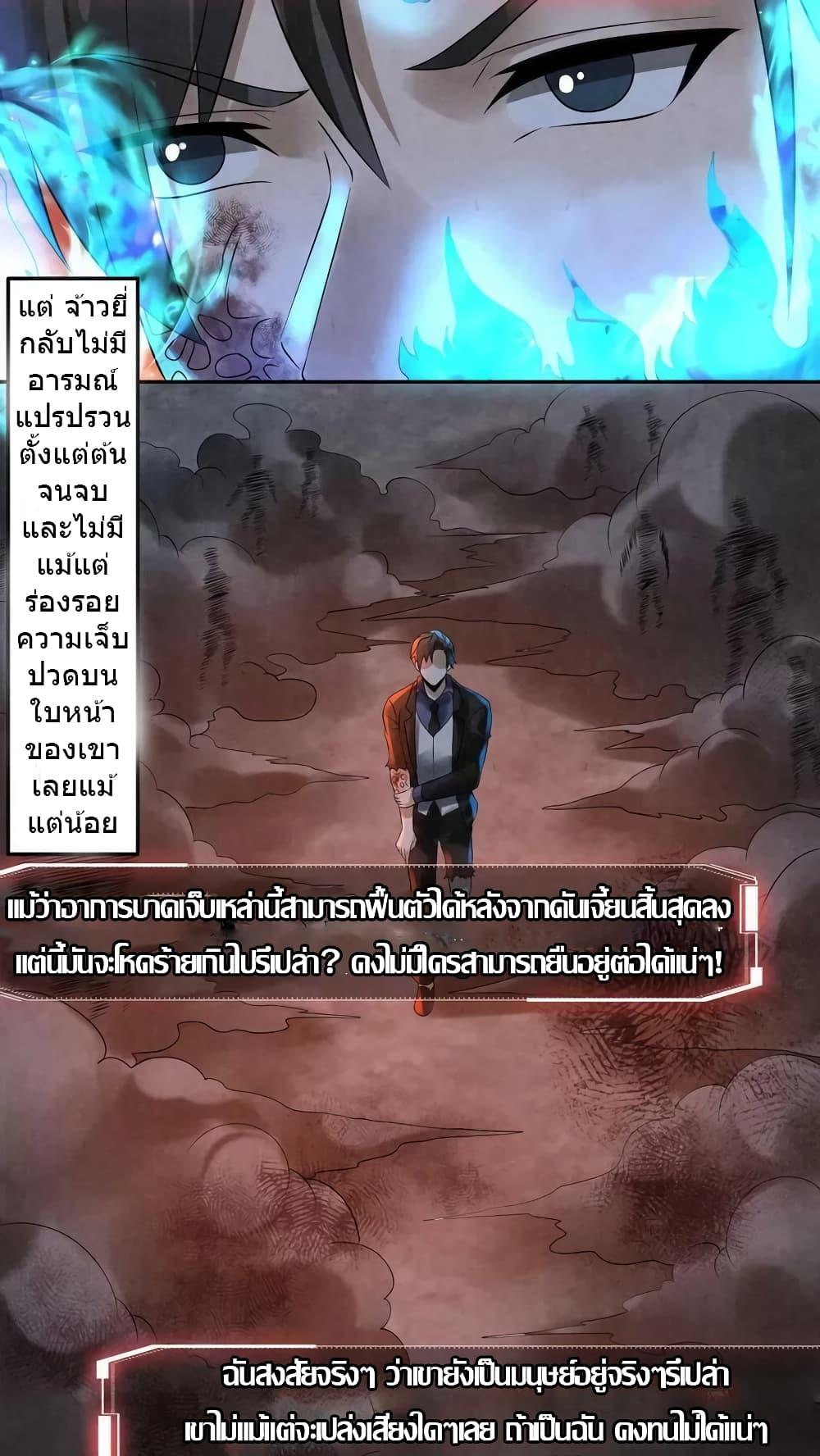 Manga-lc-com อ่านมังงะ อ่านการ์ตูน ออนไลน์ ฟรี OverlyFerociou ตอนที่ 1 2 3 4 5 6 7 8 9 10 11 12 13 14 ฟรี ไม่มีโฆษณา Manga-lc - อ่าน มังงะ อ่าน การ์ตูน ออนไลน์ อ่านมังงะ ฟรี
