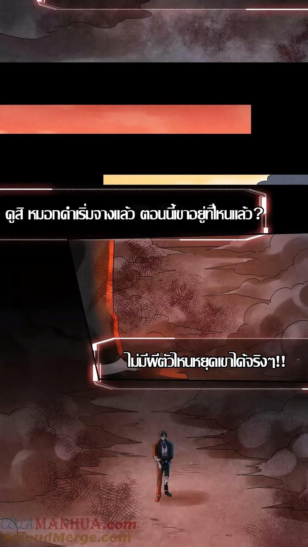 Manga-lc-com อ่านมังงะ อ่านการ์ตูน ออนไลน์ ฟรี OverlyFerociou ตอนที่ 1 2 3 4 5 6 7 8 9 10 11 12 13 14 ฟรี ไม่มีโฆษณา Manga-lc - อ่าน มังงะ อ่าน การ์ตูน ออนไลน์ อ่านมังงะ ฟรี