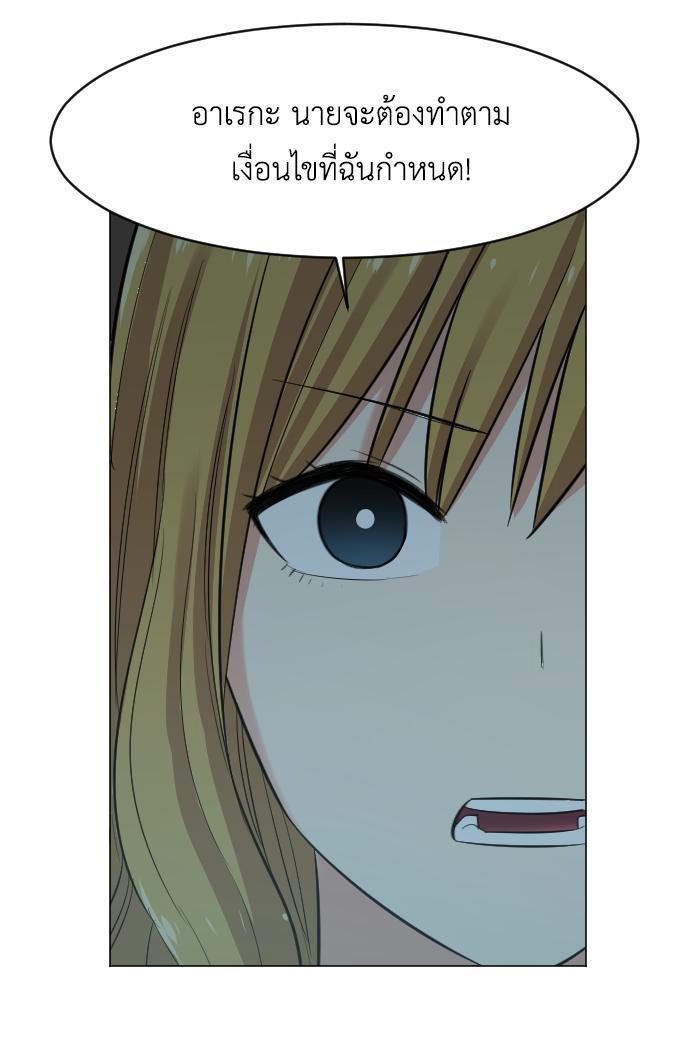 Manga-lc-com อ่านมังงะ อ่านการ์ตูน ออนไลน์ ฟรี GoodBad Fortune ตอนที่ 1 2 3 4 5 6 7 8 9 10 11 12 13 14 ฟรี ไม่มีโฆษณา Manga-lc - อ่าน มังงะ อ่าน การ์ตูน ออนไลน์ อ่านมังงะ ฟรี