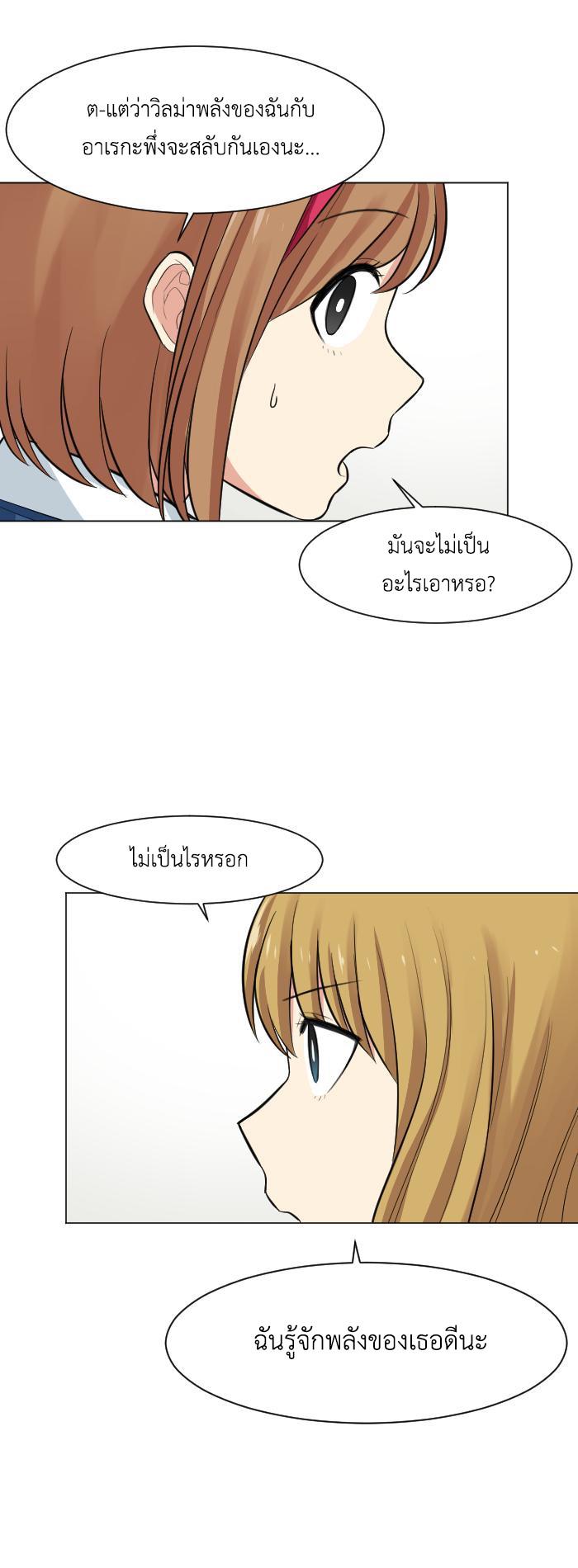 Manga-lc-com อ่านมังงะ อ่านการ์ตูน ออนไลน์ ฟรี GoodBad Fortune ตอนที่ 1 2 3 4 5 6 7 8 9 10 11 12 13 14 ฟรี ไม่มีโฆษณา Manga-lc - อ่าน มังงะ อ่าน การ์ตูน ออนไลน์ อ่านมังงะ ฟรี