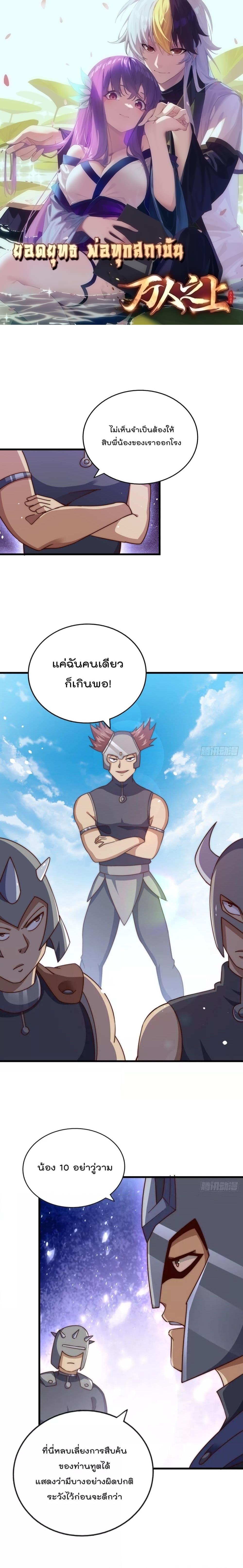 Manga-lc-com อ่านมังงะ อ่านการ์ตูน ออนไลน์ ฟรี Who is your Daddy – ยอดยุทธ พ่อทุกสถาบัน ตอนที่ 1 2 3 4 5 6 7 8 9 10 11 12 13 14 ฟรี ไม่มีโฆษณา Manga-lc - อ่าน มังงะ อ่าน การ์ตูน ออนไลน์ อ่านมังงะ ฟรี