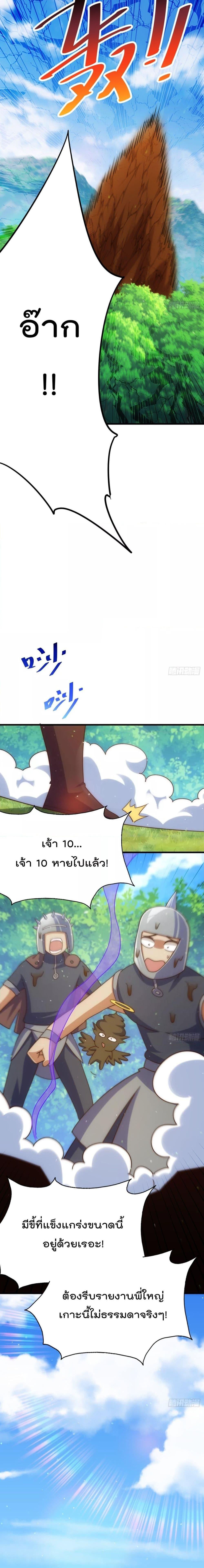 Manga-lc-com อ่านมังงะ อ่านการ์ตูน ออนไลน์ ฟรี Who is your Daddy – ยอดยุทธ พ่อทุกสถาบัน ตอนที่ 1 2 3 4 5 6 7 8 9 10 11 12 13 14 ฟรี ไม่มีโฆษณา Manga-lc - อ่าน มังงะ อ่าน การ์ตูน ออนไลน์ อ่านมังงะ ฟรี