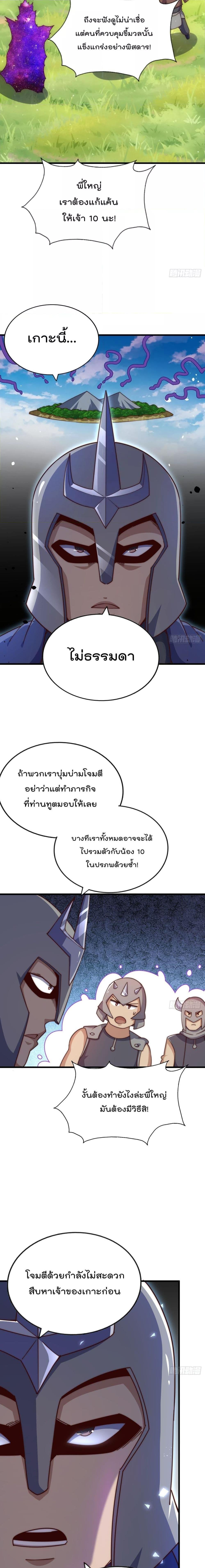 Manga-lc-com อ่านมังงะ อ่านการ์ตูน ออนไลน์ ฟรี Who is your Daddy – ยอดยุทธ พ่อทุกสถาบัน ตอนที่ 1 2 3 4 5 6 7 8 9 10 11 12 13 14 ฟรี ไม่มีโฆษณา Manga-lc - อ่าน มังงะ อ่าน การ์ตูน ออนไลน์ อ่านมังงะ ฟรี