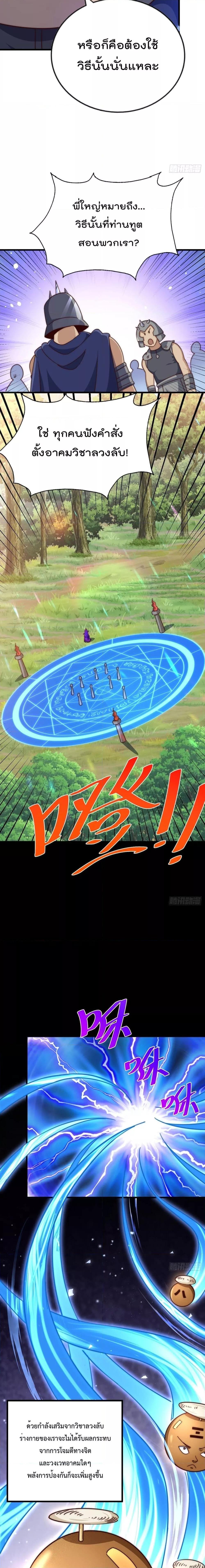 Manga-lc-com อ่านมังงะ อ่านการ์ตูน ออนไลน์ ฟรี Who is your Daddy – ยอดยุทธ พ่อทุกสถาบัน ตอนที่ 1 2 3 4 5 6 7 8 9 10 11 12 13 14 ฟรี ไม่มีโฆษณา Manga-lc - อ่าน มังงะ อ่าน การ์ตูน ออนไลน์ อ่านมังงะ ฟรี