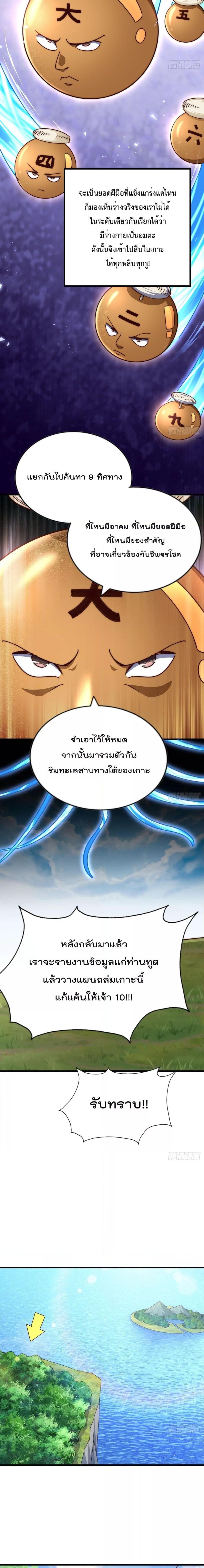 Manga-lc-com อ่านมังงะ อ่านการ์ตูน ออนไลน์ ฟรี Who is your Daddy – ยอดยุทธ พ่อทุกสถาบัน ตอนที่ 1 2 3 4 5 6 7 8 9 10 11 12 13 14 ฟรี ไม่มีโฆษณา Manga-lc - อ่าน มังงะ อ่าน การ์ตูน ออนไลน์ อ่านมังงะ ฟรี
