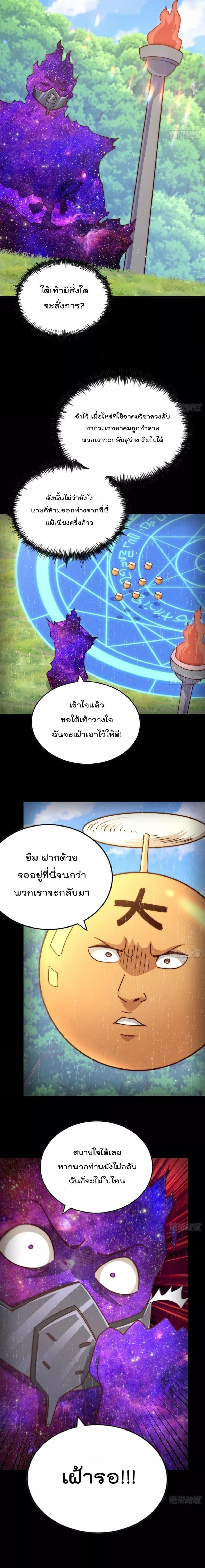 Manga-lc-com อ่านมังงะ อ่านการ์ตูน ออนไลน์ ฟรี Who is your Daddy – ยอดยุทธ พ่อทุกสถาบัน ตอนที่ 1 2 3 4 5 6 7 8 9 10 11 12 13 14 ฟรี ไม่มีโฆษณา Manga-lc - อ่าน มังงะ อ่าน การ์ตูน ออนไลน์ อ่านมังงะ ฟรี