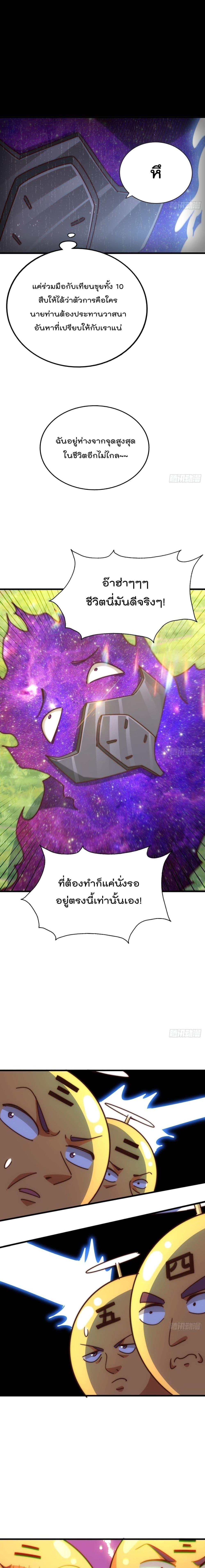 Manga-lc-com อ่านมังงะ อ่านการ์ตูน ออนไลน์ ฟรี Who is your Daddy – ยอดยุทธ พ่อทุกสถาบัน ตอนที่ 1 2 3 4 5 6 7 8 9 10 11 12 13 14 ฟรี ไม่มีโฆษณา Manga-lc - อ่าน มังงะ อ่าน การ์ตูน ออนไลน์ อ่านมังงะ ฟรี